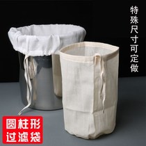 Whey Filter Gauze Pure Cotton Gauze Soy Milk Filter Bag Sand Cloth Fabric Fabrics Cotton Cloth Mesh Yarn Cylindrical Tofu Portugal