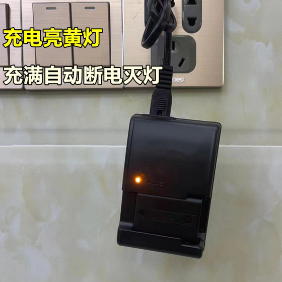 소니 A5000 A5100 A6000 A6100 마이크로 단일 카메라 NP-FW50 배터리 + 충전기에 적합합니다. 소니 A5000 A5100 A6000 A6100 마이크로 단일 카메라 NP-FW50 배터리 + 충전기에 적합합니다.