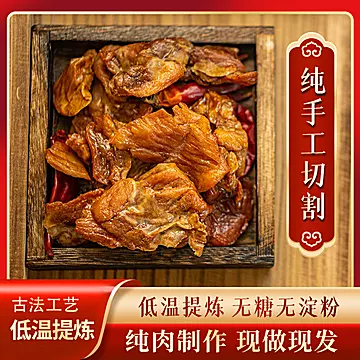 青岛特产五花肉脂渣酥脆纯肉猪油渣无淀粉[15元优惠券]-寻折猪