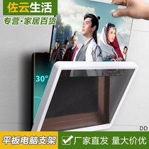 Tablet Shell Mobile Phone Case Touch-screen Bathroom Waterproof Bracket Wall-mounted Free Pad Protective Sheath Mobile Phone Rack