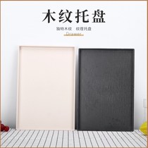 Hotel Guesthouse Water Cup Pan Melamine Cutlery Guest Room Wood Grain Anti-Slip European-style Tray Rectangular Tray Plastic Cake