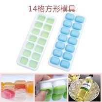 Food silicone gel Ice Grids Summer DIY ice cartridges cover ice cubes 14 Gice Ice-making molds easy to mold