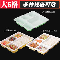 Disposable lunch box Packing box Large five-grid lunch box Deep five-grid sub-grid 1500Ml thickened separation takeaway lunch box