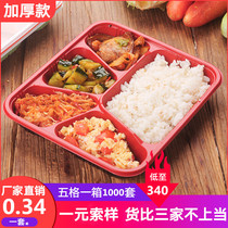 Disposable lunch boxes shallow five-grid takeaway lunch boxes rectangular plastic packing boxes with lids