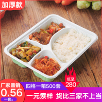 Four Grid 4 disposable lunch box split food food grade Big Four Grid 4 takeaway fast food oversized 1000 packed lunch box