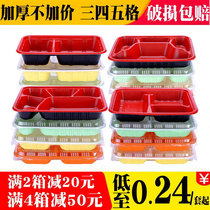 Disposable lunch boxes cell fourfold plastic lunch box 4 for five fast-food packaging bento boxes takeaway 3 multi-with lid