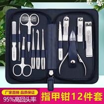 Nail set clamp knife tool for home-based fingernail fingertips for the specialized armor nail for the countrys original Hawk mouth high-end full inflammation