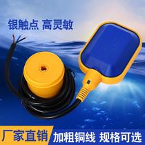 48 hours delivery of fully automatic 220V floating water pump water level controller water