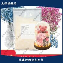 Flowers Desiccant Damp Silica Gel Powder Hand Dty Homemade Rose Dried Flower Specimen Preservation Can Be Reused