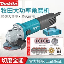German Import Angle Mill Multifunction High Power Handheld Metal Wood Mill Light Cut Home