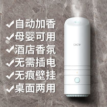 CC Spray Aroma Machine Home Automatic Scented Air Scented Air Deodorized Toilet Sleeper Indoor essential oil Enlarged Fragrance