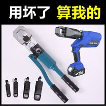 Nut breaker nut breaker JKYDYP-24 27 30 hydraulic cutting nut screw removal tool