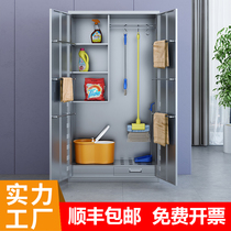 Stainless steel cleaning cabinet balcony sanitary cleaning cabinet school outdoor mop sweeping tool storage cabinet