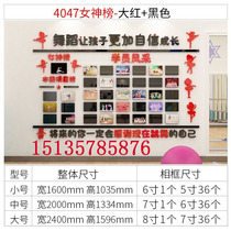 Dance Classroom Decoration Wall Placement Art Training Center Institution Creative Culture Background Sticker Photo Paper Photo Wall