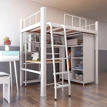 Upper Bed Lower Table Combo Bed Apartment Double Bed With Desk Wardrobe Student Dorm Bed Versatile up and down