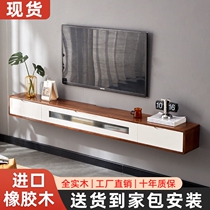 Solid wood TV cabinet Tea Table Composition Wall-mounted Living-room Wall Small Family bedroom light extravagant modern minimalist Suspended Cabinet