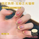 Ennishi Arctic Light Cat Eye Meaming Polish Glue 2025 New Style Bright Color 인기있는 컬러 네일 아트 스토어 스페셜 Ennishi Arctic Light Cat Eye Meaming Polish Glue 2025 New Style Bright Color 인기있는 컬러 네일 아트 스토어 스페셜