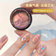 Ennishi Arctic Light Cat Eye Meaming Polish Glue 2025 New Style Bright Color 인기있는 컬러 네일 아트 스토어 스페셜 Ennishi Arctic Light Cat Eye Meaming Polish Glue 2025 New Style Bright Color 인기있는 컬러 네일 아트 스토어 스페셜