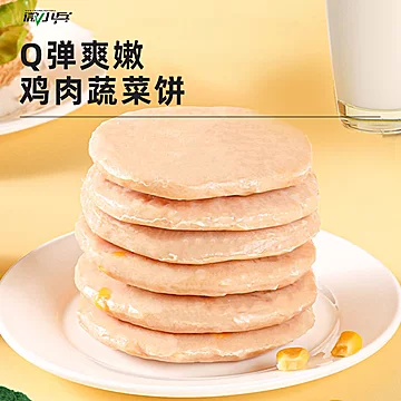 【微小兵】鸡胸肉蔬菜饼即食代餐饱腹高蛋白[10元优惠券]-寻折猪