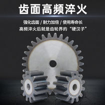 5-model rack gear transmission combined machining customized motor motor variable speed metal 5M straight gear accessory