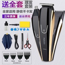 Shaved razor dual-use electric shave one machine old man hair household male two-in-two push