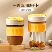 Drink glass lady with high-sensation niche glass portable girl heart in wind cup out