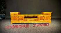 Gold Silk Nanwood TV Cabinet Furniture Living Room Zambia Blood Sandalwood Minima Log Home Antique TV Table Chinese