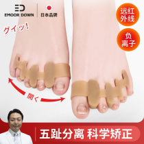 Japanese Brands Toe Thumb Valgus Aligner Silicone Overlapping Toe Yoga Toe Separation Isototoe