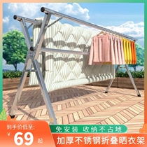 Clothing rack balcony folds household indoor sun cover artifacts cool bedroom rod outdoor sun frame