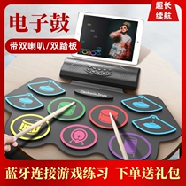 Electronic drum portable rack drum hand roll folding strike adult beginner jazz drum children practice hand artifacts