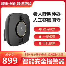 Wireless alarm elderly care goats one-click sos voice alarm remote caller to live alone with old artifact