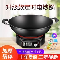 Electric pan fried and boiled dual-use electric frying pan electric frying pan Home Multi-functional electric hot pan cast iron electric stir-fry for cooking and cooking