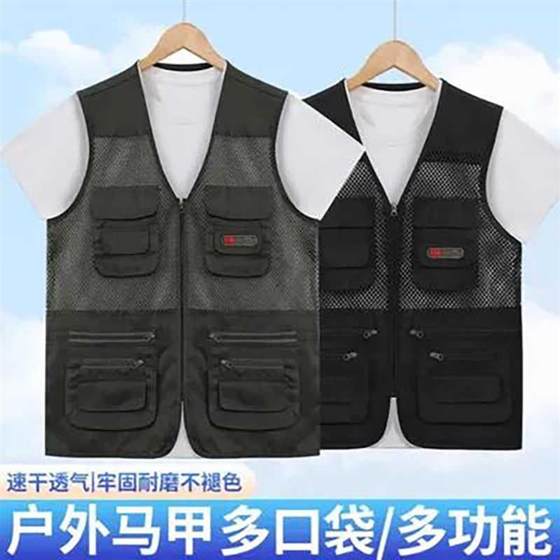 Suiyue Alliance preferred multi-pocket vest men's summer outdoor fishing vest loose breathable quick dry small hive
Suiyue Alliance preferred multi-pocket vest men's summer outdoor fishing vest loose breathable quick dry small hive