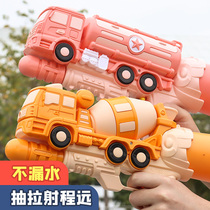 2022 New Large Capacity Cheering Water Guns Pull-out Water Guns Summer Beach Rafting Outdoor Play Water Childrens Toys