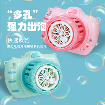 Electric Bubble Camera Toy Children Blow Bubble Mesh Red Teenage Hearts fully automatic bubble gun not leaking liquid