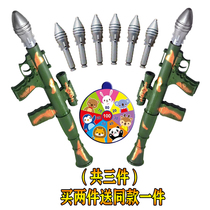 Child Soft Play Gun Toy Military Rocket Launchers Fire Safety Shell Boy Rocket Mortar Military Model