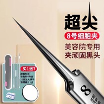 Powder Lancet Closure Needle Disposable Clear Tool Suit Clear Pimple Needles Ultra-acne Acne Needles Closed and Dark Sore Needles