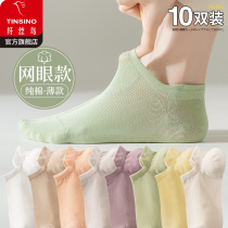 Children with fibrous bird socks summer pure cotton anti-smelly sucking sweat breathing whole cotton thin net eyes summer lady socks