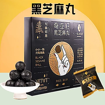 【膳物语】九黑黑芝麻丸90g*2盒[8元优惠券]-寻折猪