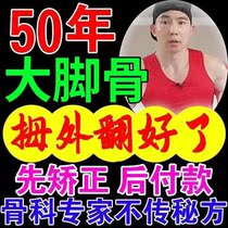 (Little Red Book recommended) Thumbrella tie toes deformed thumb - overlapping tip - tumble special sticker