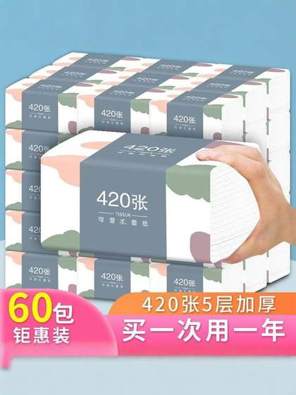 420 개의 종이, 4 층 종이 타월, 종이 타월, 종이 화장지, 화장지, 홈 팩 실용 종이로 구성된 대형 팩 420 개의 종이, 4 층 종이 타월, 종이 타월, 종이 화장지, 화장지, 홈 팩 실용 종이로 구성된 대형 팩