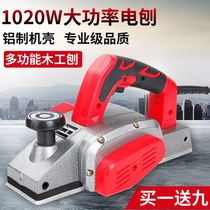 Aluminum multi-function machine woodworking portable electric planer body electric planer woodworking sub-press planer 82 cutting board electric planer household planer