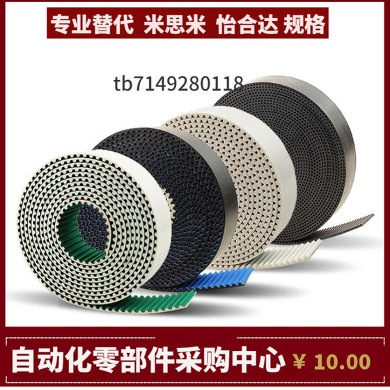 ECP31-S8M-150 250 300 400-1624 1640 1648 1680 1688 1728 1760 ECP31-S8M-150 250 300 400-1624 1640 1648 1680 1688 1728 1760