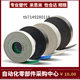 ECX06-T5-100 150 200 250-1350 1400 1450 1500 1550 1600-A B-P ECX06-T5-100 150 200 250-1350 1400 1450 1500 1550 1600-A B-P
