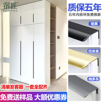 Minimalist black recessed wardrobe invisible handle modern minimalist cabinet gold lengthened cabinet door handle ultra-thin