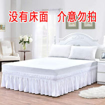 Bed skirt without bed surface bedding white elastic bed skirt dust cover peach skin velvet cover ugly cover skirt bed surround