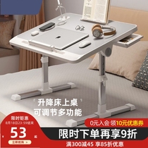 Dormitory bed table folding can lift students to learn to write computer lazy simple home bay window small table