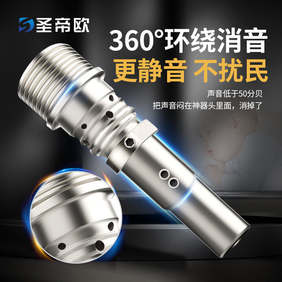 Shengdiou Silencer 네일 총 천장 천장 고정 네일 총 네일 총 손톱 사격 도구 네일 헤드 목공 천장 인공물 Shengdiou Silencer 네일 총 천장 천장 고정 네일 총 네일 총 손톱 사격 도구 네일 헤드 목공 천장 인공물