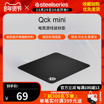 Steelseries Sai Rui QckMini L 2XL 3XL Mouse Pad Rubber Electric Game