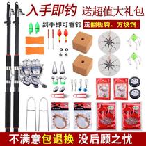 New Sea Section Sea Rod Price Far Throw Rod Throw Rod Fishing Rod Suit Sea Rod Suit Metal HVE Head Fishing Wheel Suit